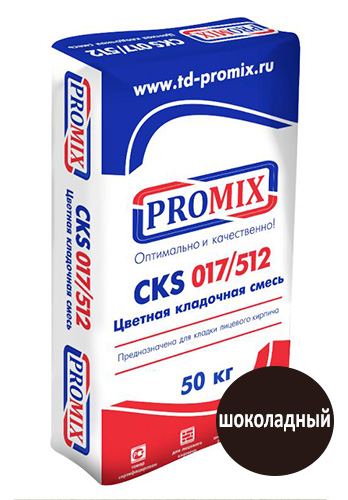 Цветная кладочная смесь PROMIX CKS 512, шоколадная, 50 кг мешок